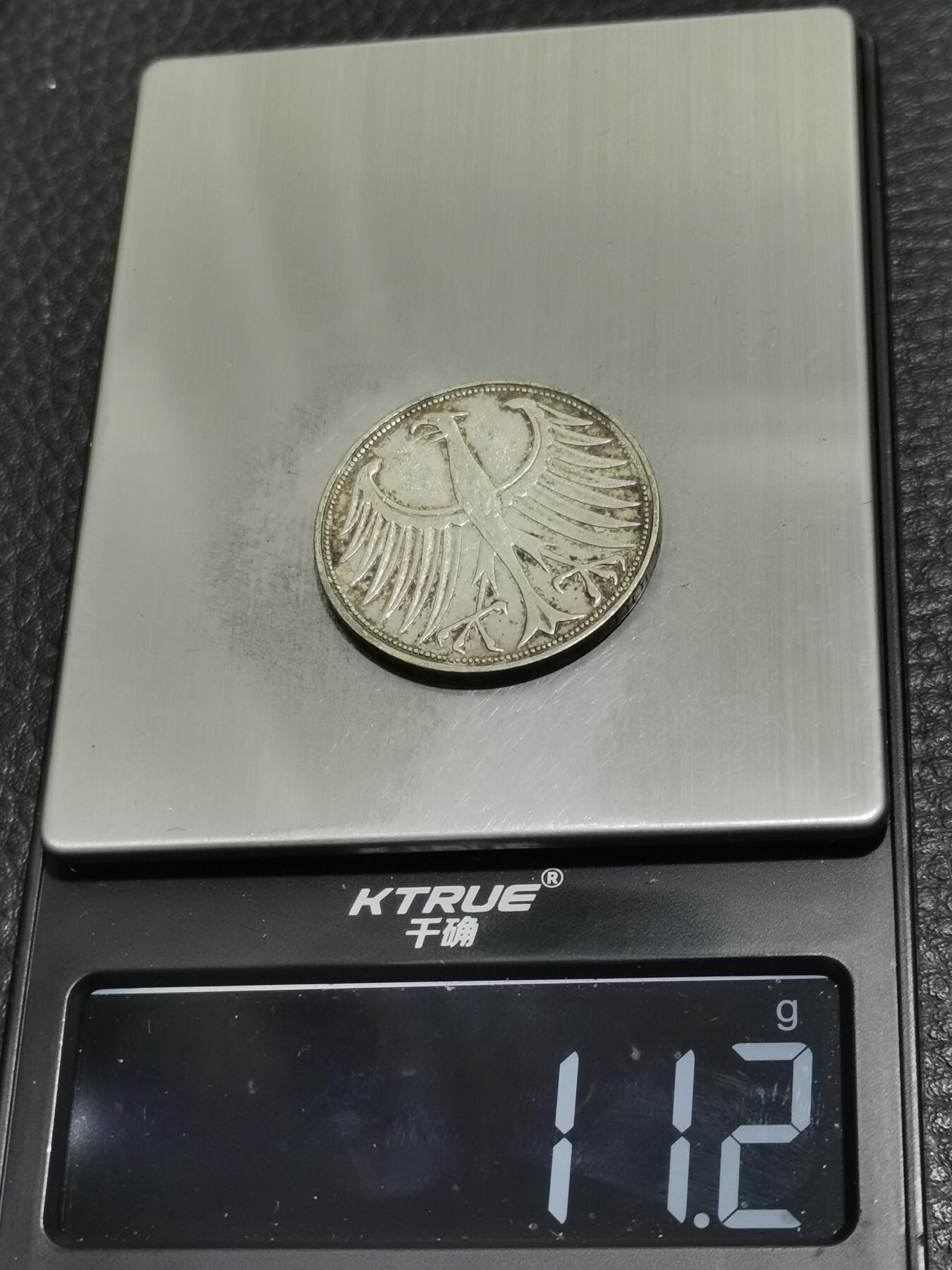 天下钱庄专场欢迎参拍 德国5马克银币