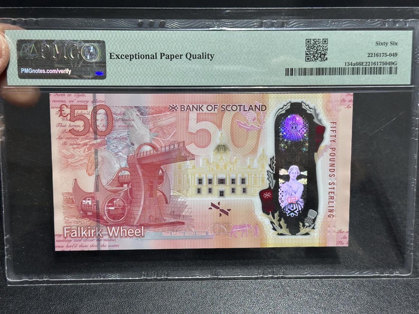 《外钞收藏家》第六百一十九期（精品场）（长期征集拍品、欢迎藏友们联系合作）