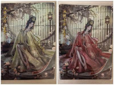 阳大大卡牌拍卖第105期（持续收拍品，周五晚上九点截拍，进群福利早知道） - 【裸卡双色】卡德曼 武韵红颜(三国礼盒) 兰心 姜霞 原色+异色 粗闪2张