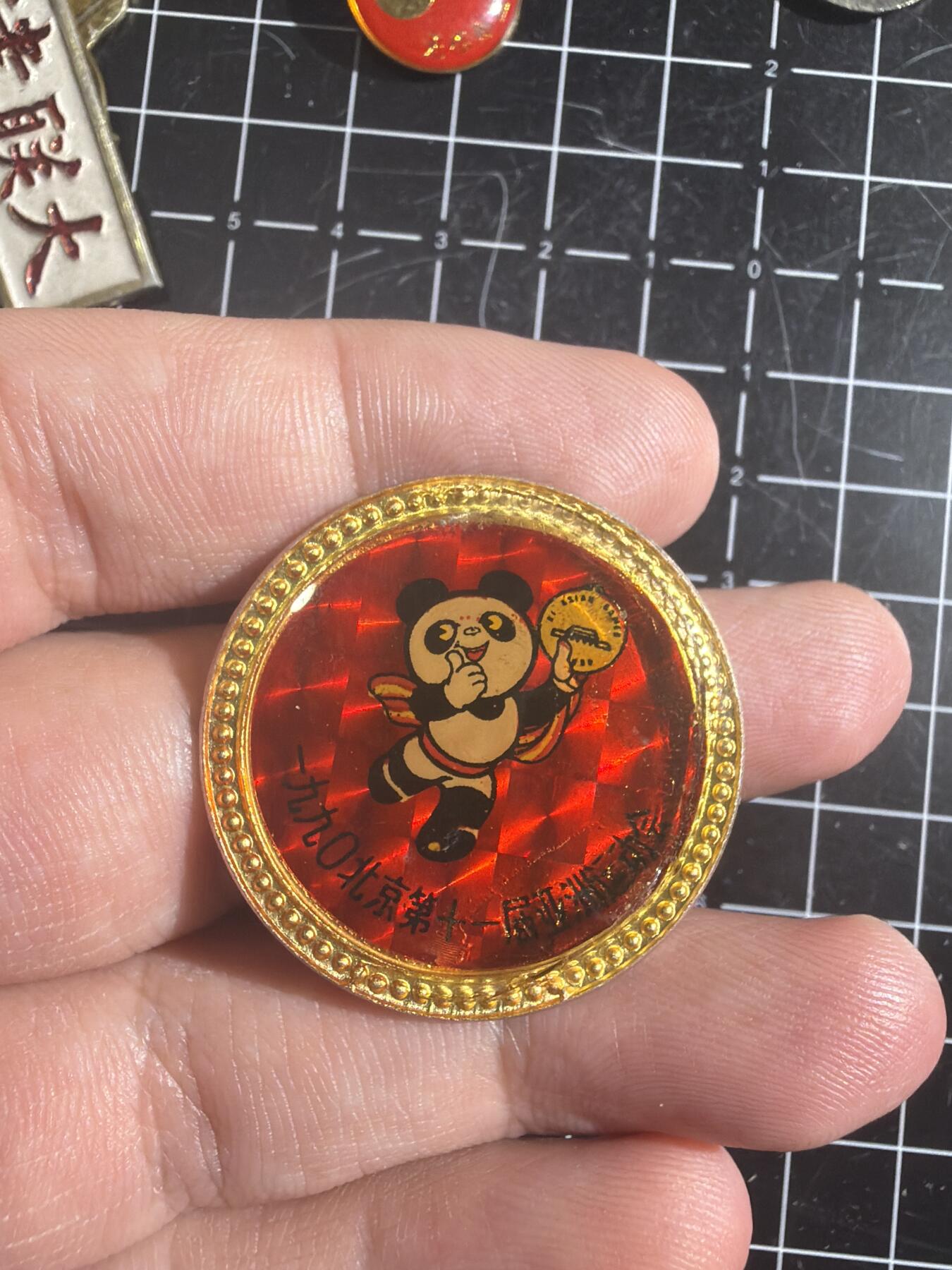 古冰库章牌勋赏收藏0起拍卖