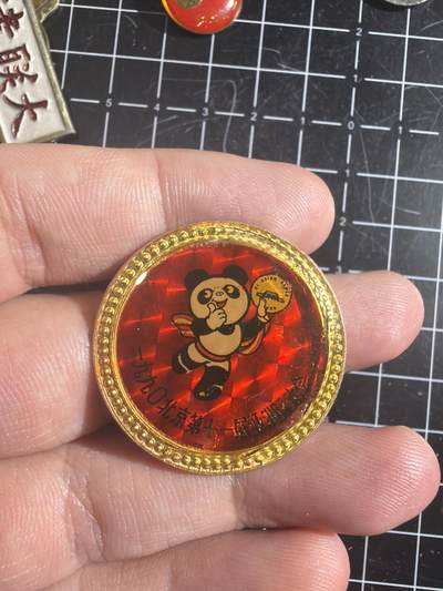 古冰库章牌勋赏收藏0起拍卖 亚运会纪念章