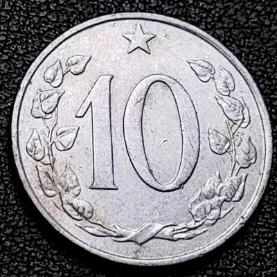 泉币菌-第213场-拍品多 请提前出价（工作最近较忙 发货不及时，望理解） - 捷克斯洛伐克1967年 10赫勒铝制币 22毫米 1.18克