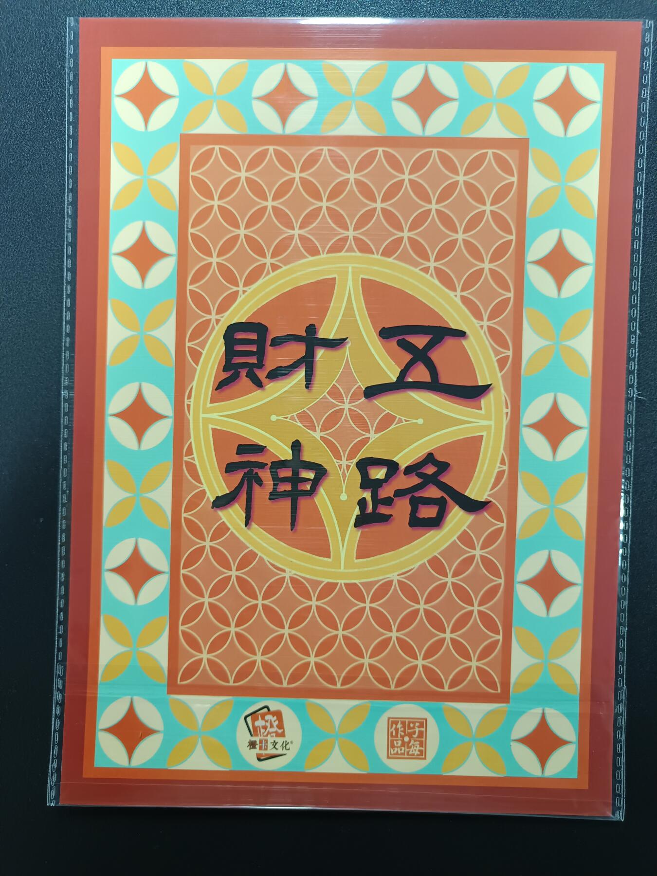 天玑星卡拍第179期《3.19周四截拍》持续收拍收评中 满赠卡需备注