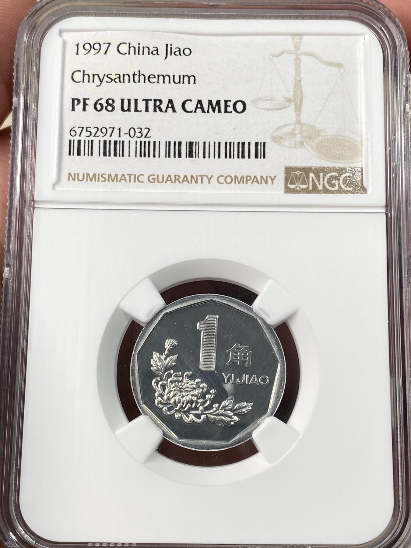 万国钱币拍卖第063期