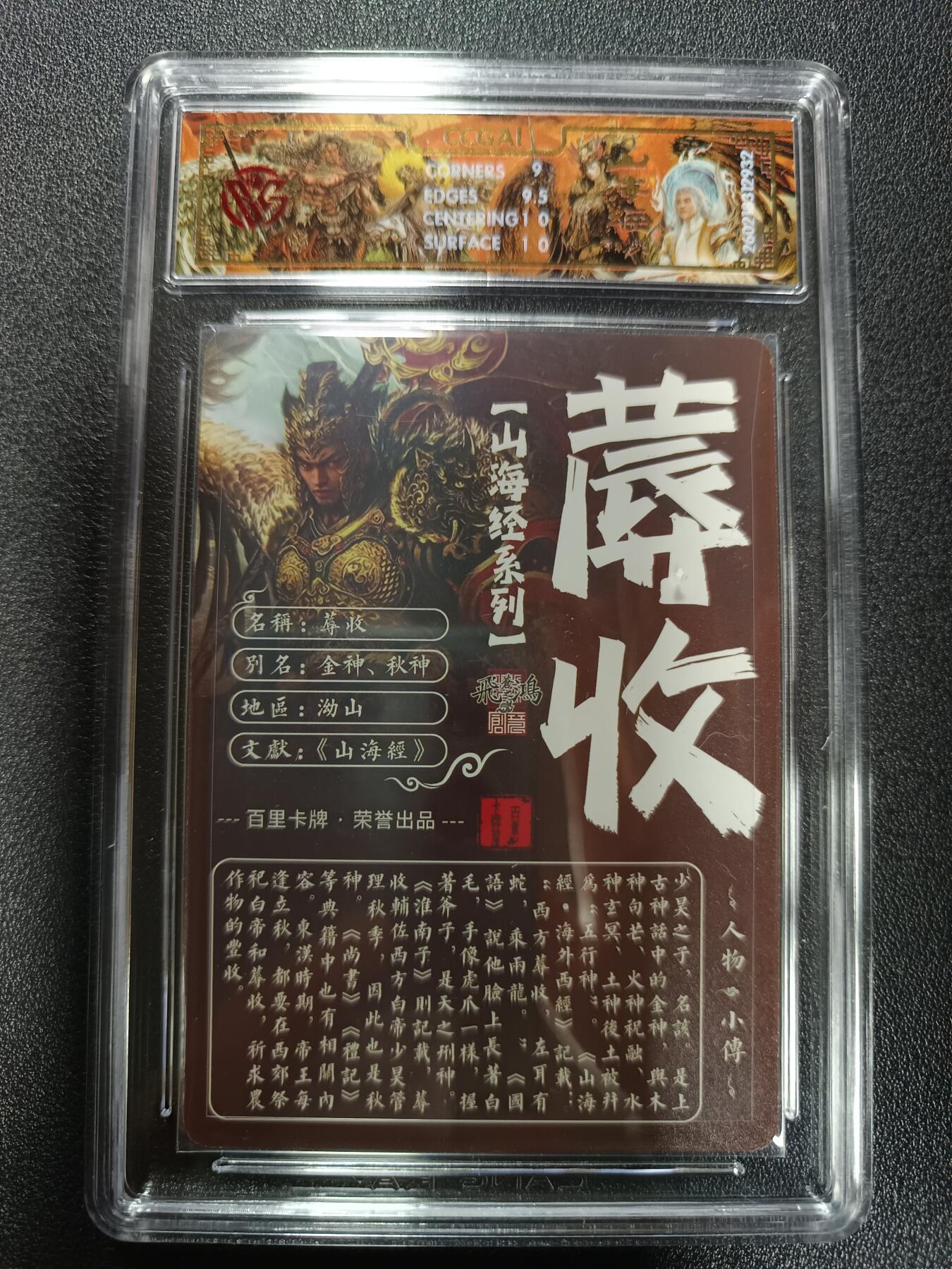 天玑星卡拍第179期《3.19周四截拍》持续收拍收评中 满赠卡需备注