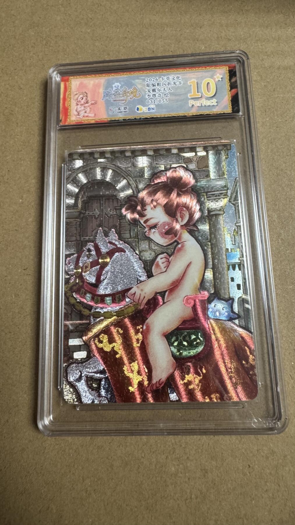 NO.27 好又多金牌大场，每周一站式配齐，方便凑单！（周6晚9点截拍，卖家送拍0抽成！） 【31/55编】卡萃 路蓝奇境2  李尊奇 戈戴尔夫人 粗闪 10星