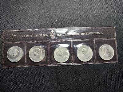 KK钱币收藏小铺   套币专场 2月预留时间 周末发货 -  泰国官方套币5枚套