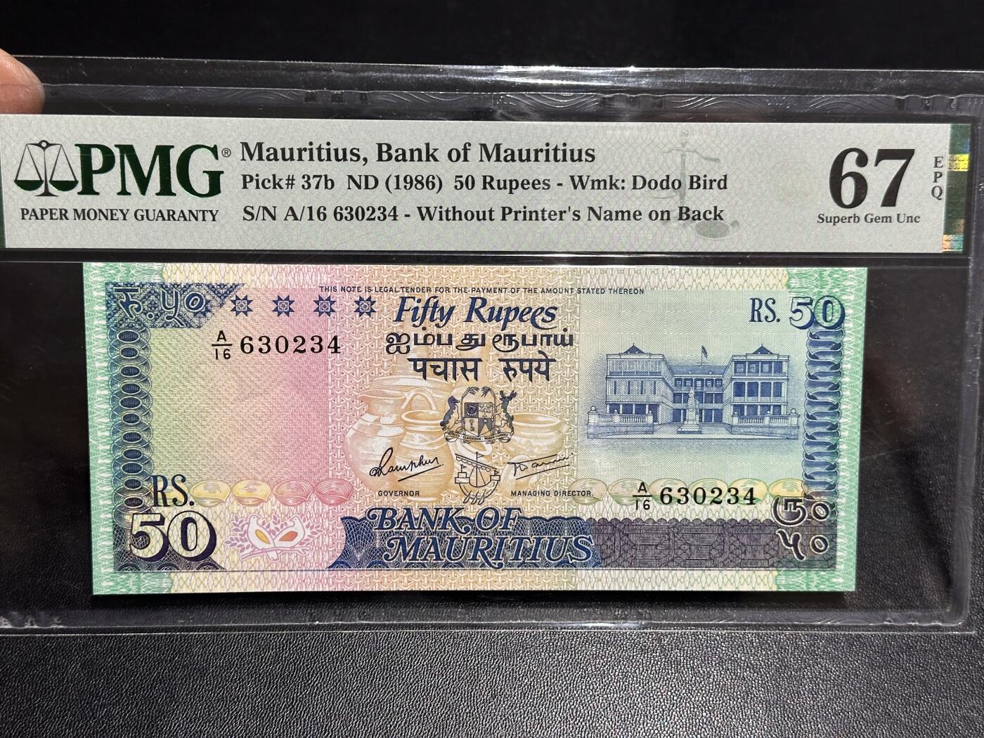 《外钞收藏家》第六百一十九期（精品场）（长期征集拍品、欢迎藏友们联系合作）