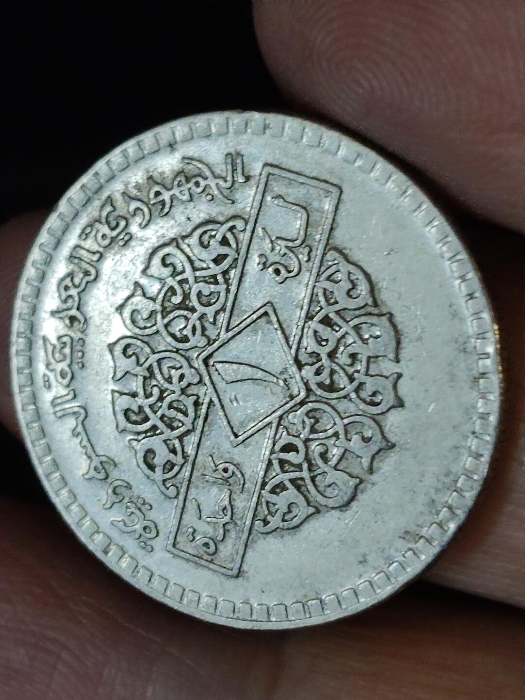 猩哥外币小铺➨【第222场】 中东