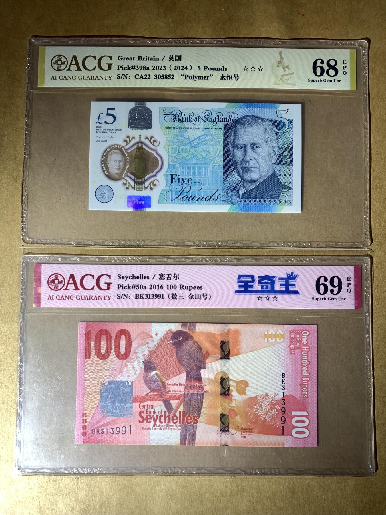 【礼羽收藏】🌏世界钱币拍卖129期