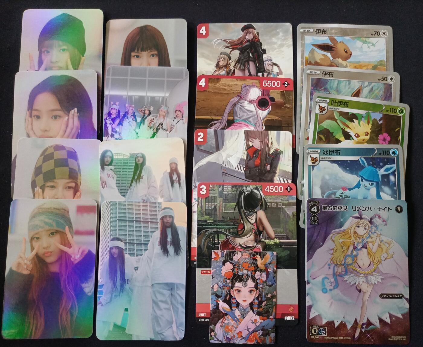 【游宝拍卖】丙午马年第13期 各类卡牌 1组