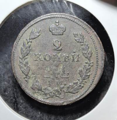 外国优质老铜币银币苏联纪念章，每周六晚九点倒数截拍，满百包邮可寄存，持续收拍 - 沙俄 2 戈比铜币，正面双头鹰国徽象征帝国皇权，纹饰清晰有力，背面面值与皇冠纹饰古朴典雅，铜质包浆温润厚重，是见证沙俄帝国兴衰、极具东欧历史与收藏价值的入门经典品种。