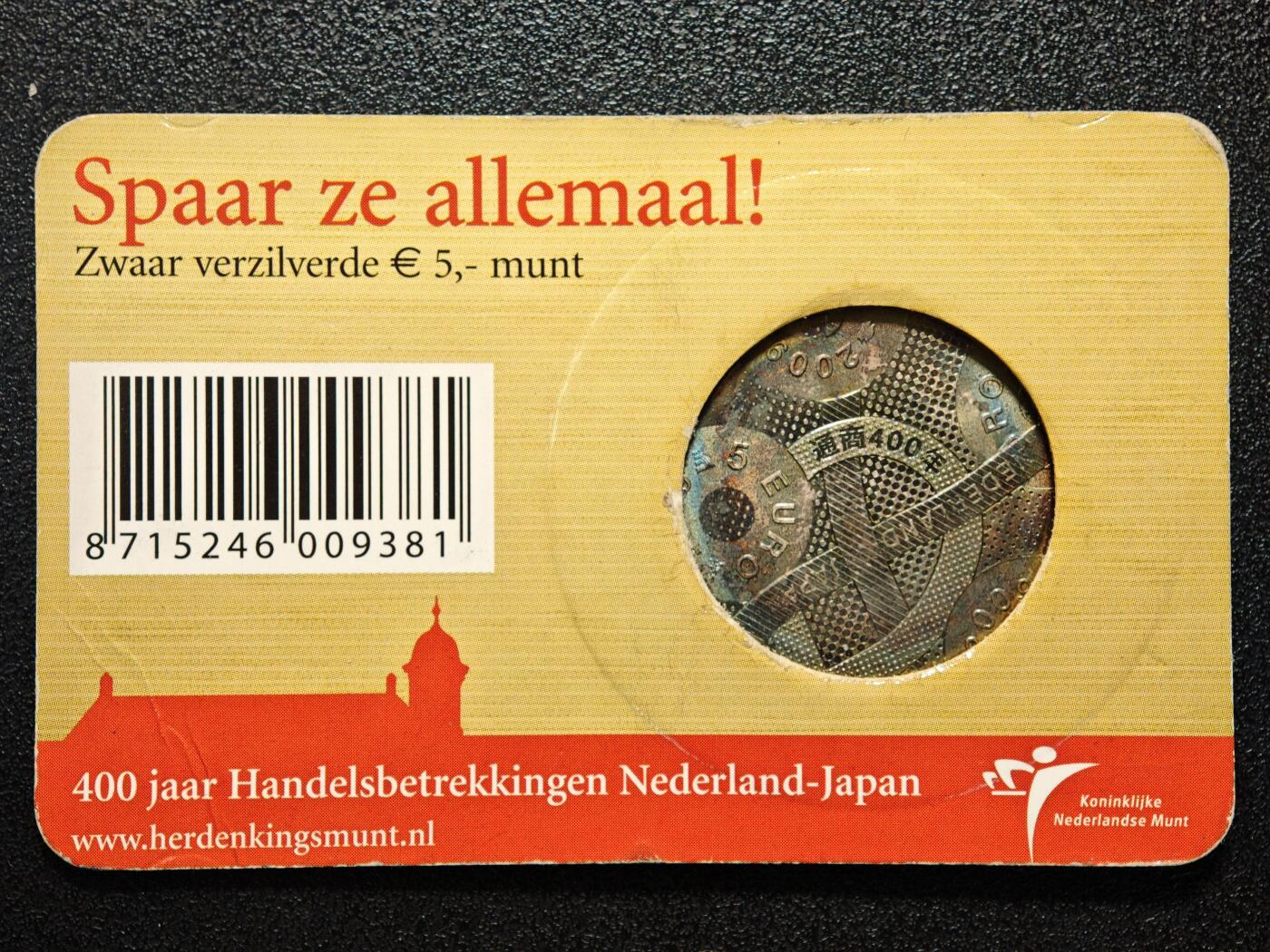 【德藏】世界币章拍卖第168期（拍品征集中~欢迎藏友联系） 2009年 荷兰日本通商400周年5欧元纪念银币 925银 直径约：33mm；重约：15.5g