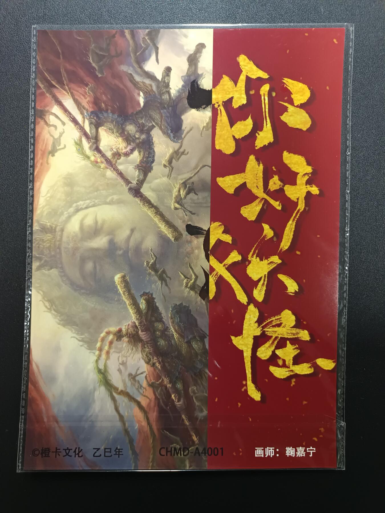 天玑星卡拍第179期《3.19周四截拍》持续收拍收评中 满赠卡需备注