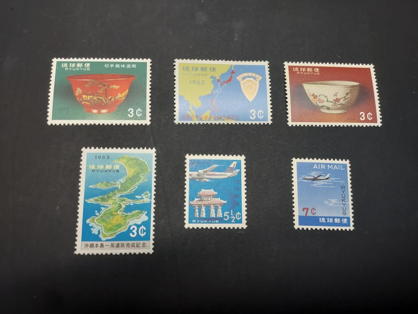 博彦收藏    3月25日 8点 外国邮票专场 琉球邮票 6枚，上品