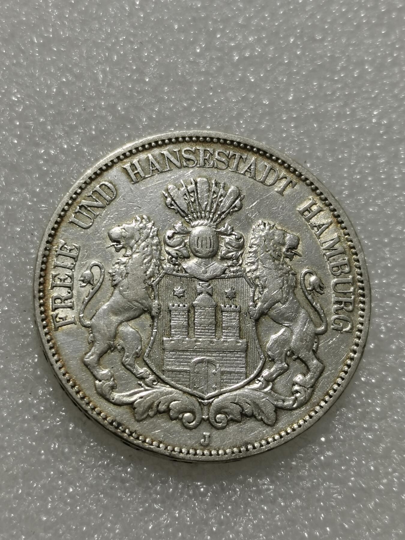 天下钱庄专场欢迎参拍 德国汉堡5马克银币