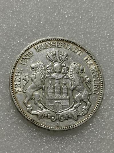 天下钱庄专场欢迎参拍 - 德国汉堡5马克银币
