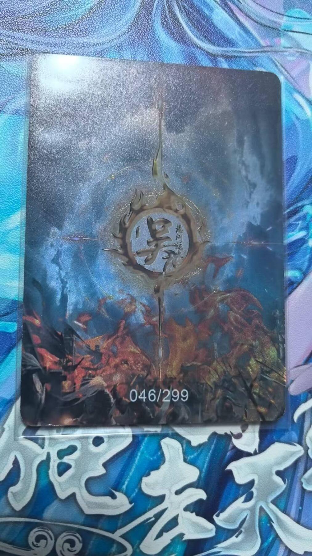 龙虎卡牌-七九场（满200元包邮，无佣金，每周六结拍，欢迎送拍） 【编号46】趣卡社吴之卷 将卡 - 太史慈