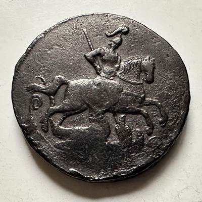 🌹外币初藏🌹🐯2026年第31场   每周二四六晚8️⃣点 接代拍 - 沙俄1757年伊丽莎白时代圣乔治屠龙一戈比铜币 少见好品 30mm-20.5g