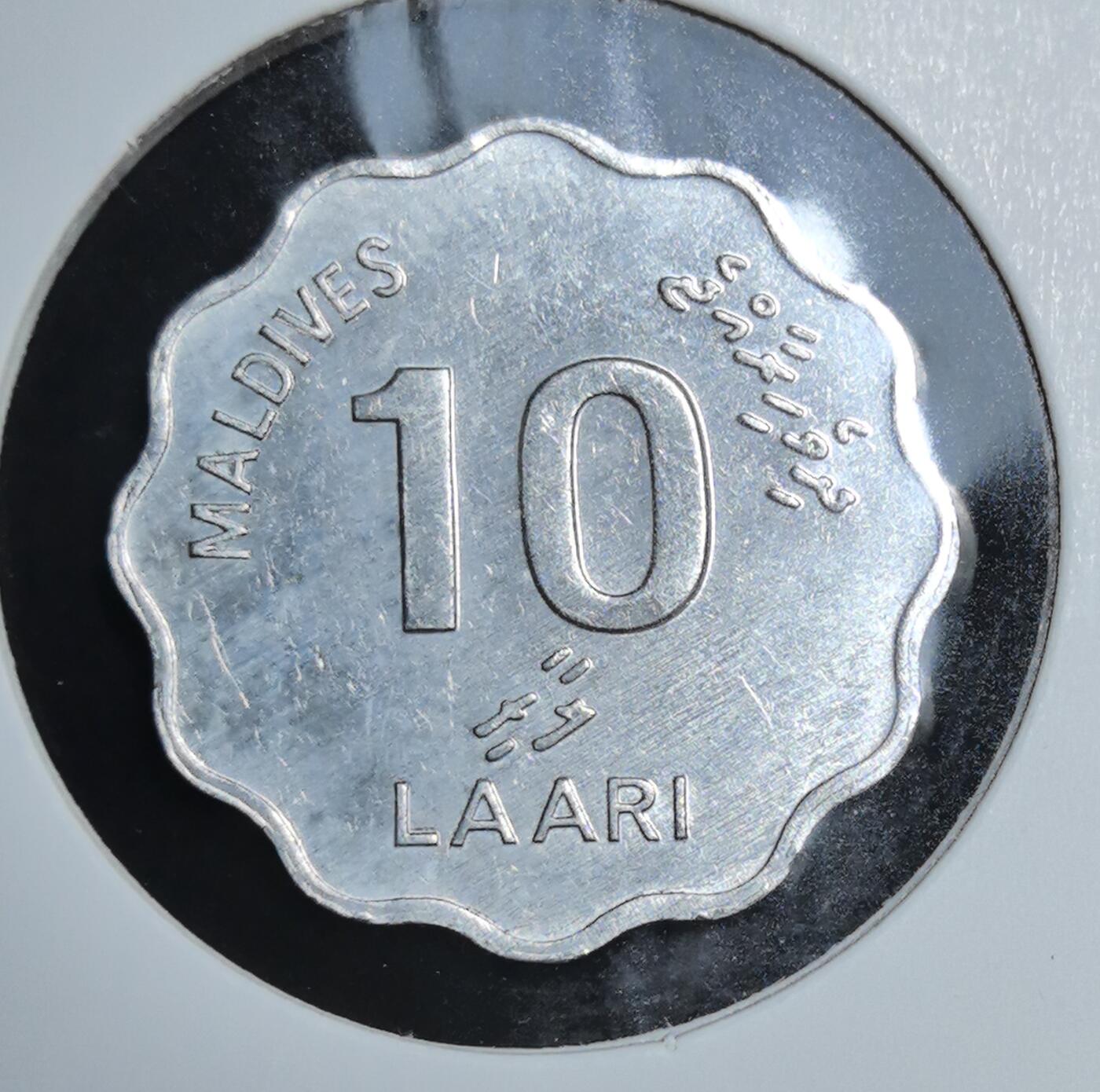 外国优质老铜币银币苏联纪念章，每周六晚九点倒数截拍，满百包邮可寄存，持续收拍 马尔代夫1984年10拉雷，波浪形边缘与传统帆船图案，生动展现岛国航海文化，公历与伊斯兰历双语纪年，是南亚海岛钱币收藏中极具海洋风情的特色入门品种。