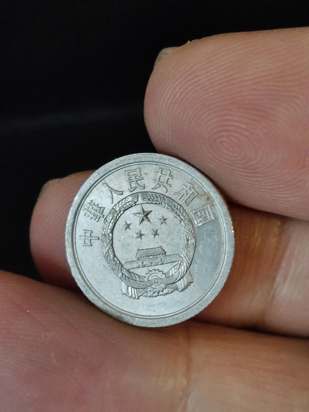 猩哥外币小铺➨【第222场】 壹分