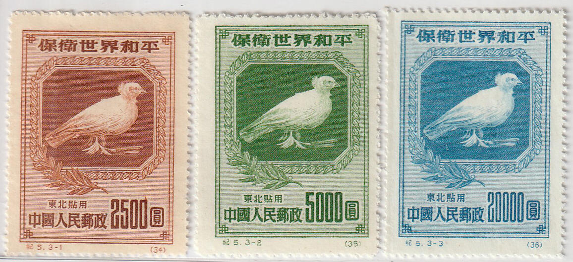 洪涛臻品批发群 精选邮票限时拍卖第1288期 