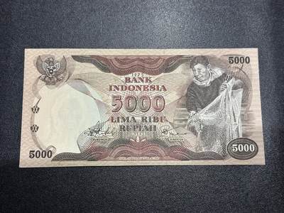 《外钞收藏家》第六百一十九期（精品场）（长期征集拍品、欢迎藏友们联系合作） - 1975年印度尼西亚5000卢比 AU品相