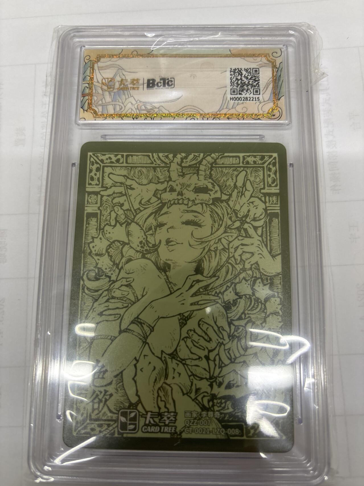 无关紧要 出坑转让 不寄存 默认微瑕 循环上架 介意勿拍 收货请尽快确认 谢谢