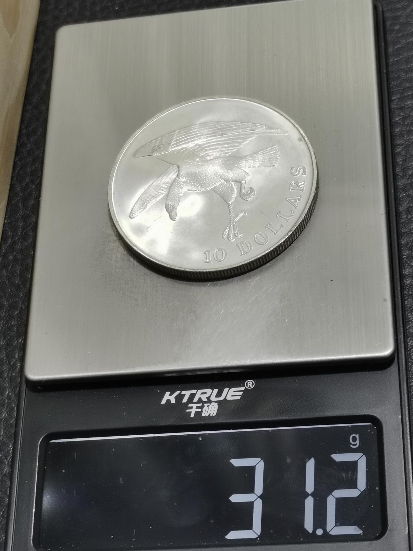 天下钱庄专场欢迎参拍 新加坡海鹰10元银币