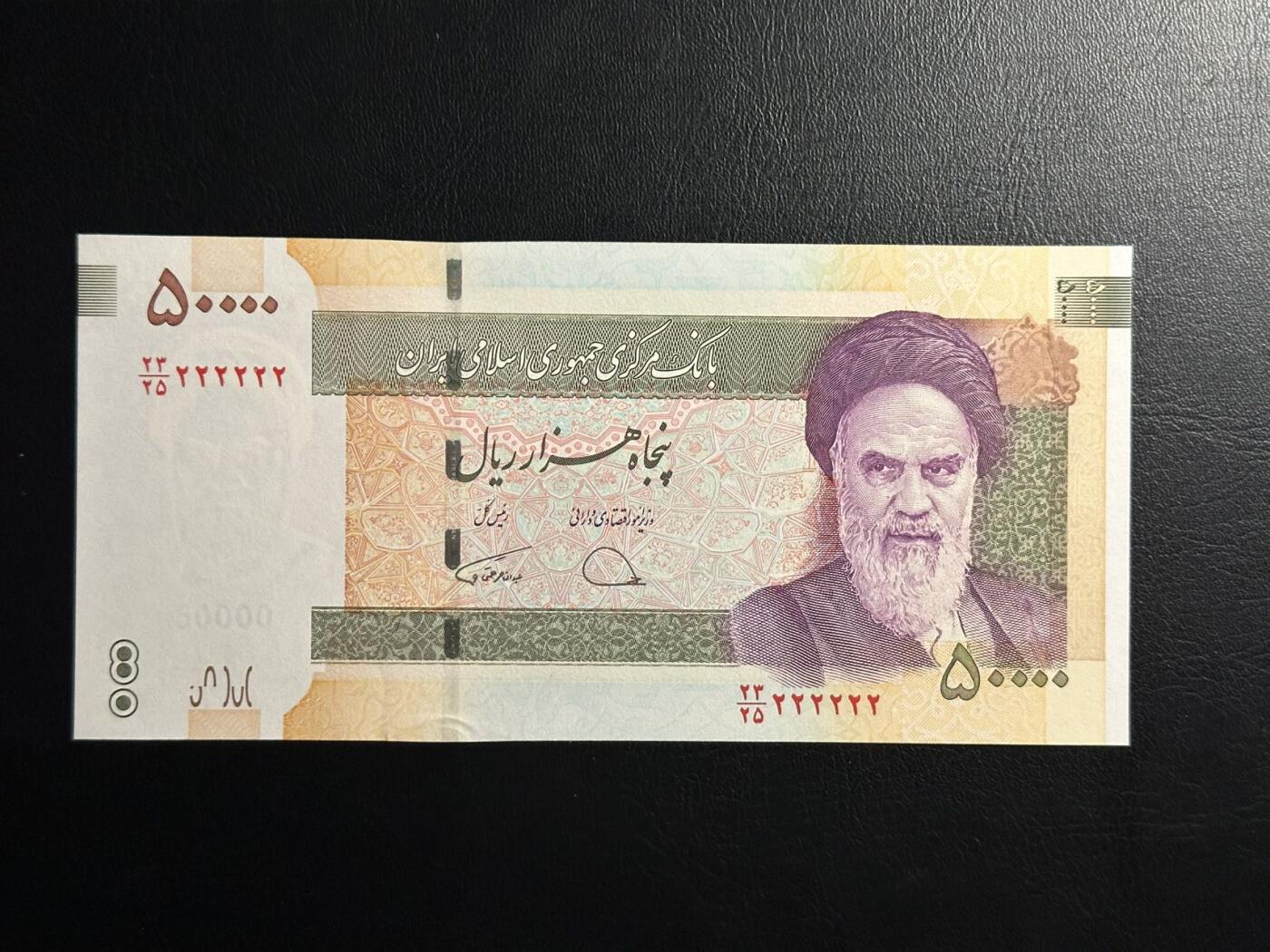 丙午马年三月第三场 。本期更新了伊朗全同