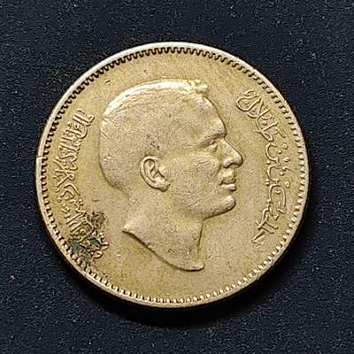 【全场包邮】纯粹捡漏拍512场 - 约旦1977年25菲尔