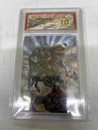 无关紧要 出坑转让 不寄存 默认微瑕 循环上架 介意勿拍 收货请尽快确认 谢谢 - 卡德曼 大西几 曹纯 爆金