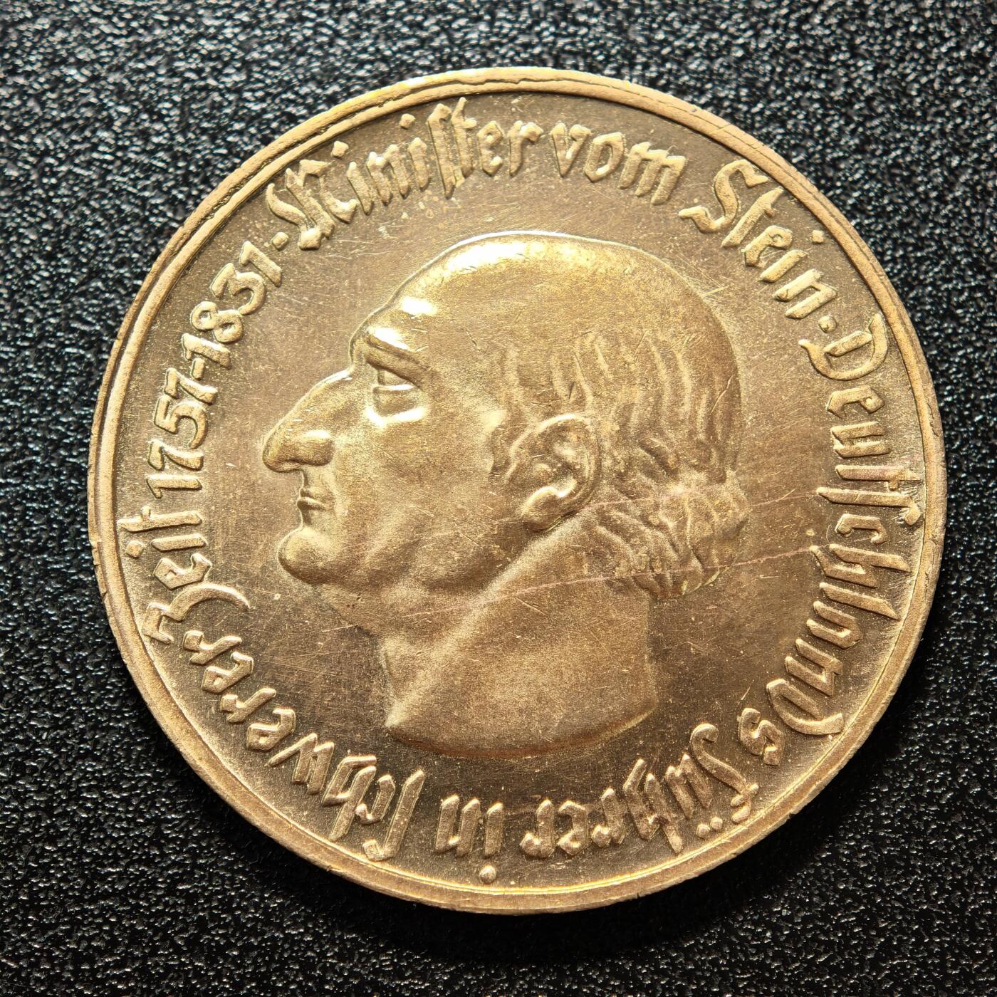 【德藏】世界币章拍卖第168期（拍品征集中~欢迎藏友联系） 1922年 德国紧急时期500马克马币铜币 直径约：36.8mm；重约：19.3g