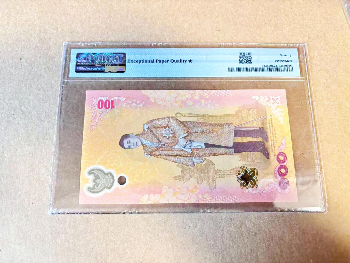 【Blue Auction】世界纸币精拍第796期——18级TOP拍卖/信誉/品质/专业/高效💫 【88尾无47 满分 冠军分】泰国 2024年100铢 PMG70EPQ星星 