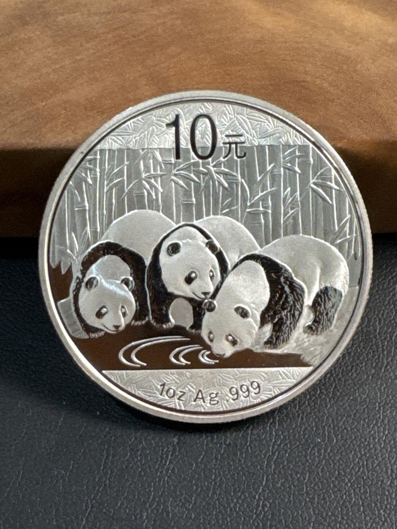 ❤️【币观天下】❤️ 第345期钱币拍卖场- 2026.3.20周五晚上6点半场 长期征集拍品  中国2013年大熊猫银币2