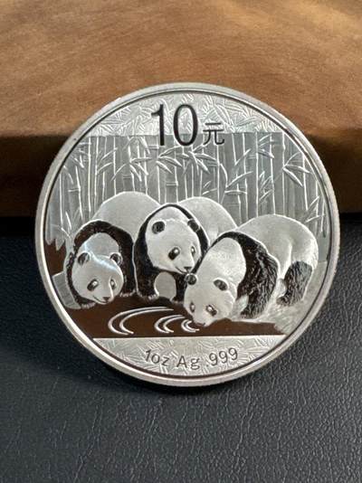 ❤️【币观天下】❤️ 第345期钱币拍卖场- 2026.3.20周五晚上6点半场 长期征集拍品  - 中国2013年大熊猫银币2