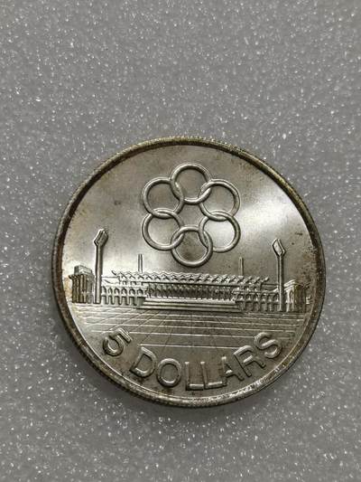 天下钱庄专场欢迎参拍 - 新加坡5元银币