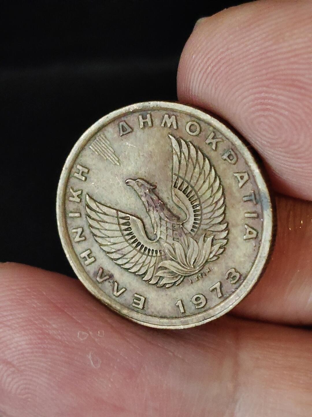 猩哥外币小铺➨【第222场】 希腊