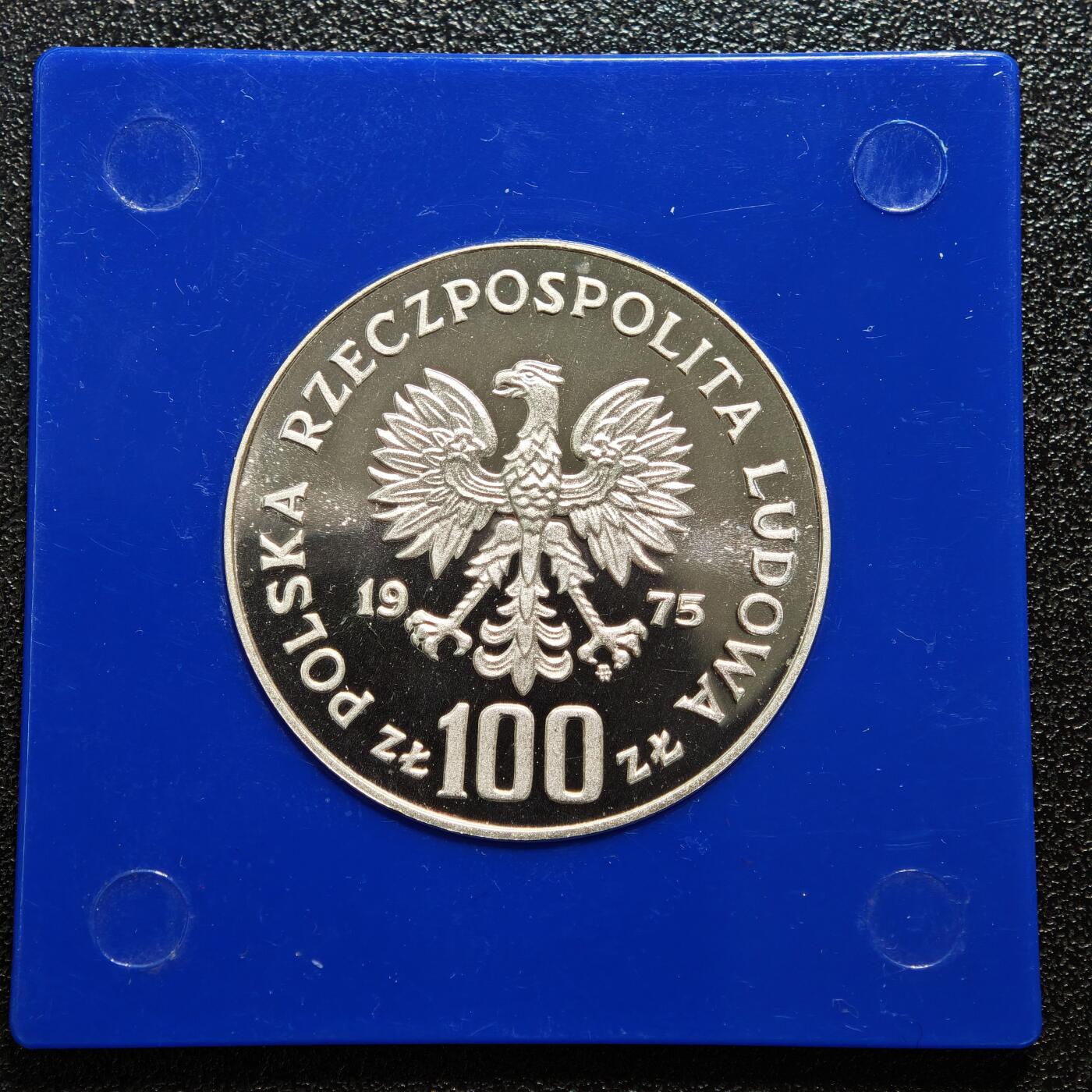 【德藏】世界币章拍卖第168期（拍品征集中~欢迎藏友联系） 1975年 波兰海伦娜·莫德热耶夫斯卡100兹罗提纪念银币 直径约：32mm；重约：16.5g