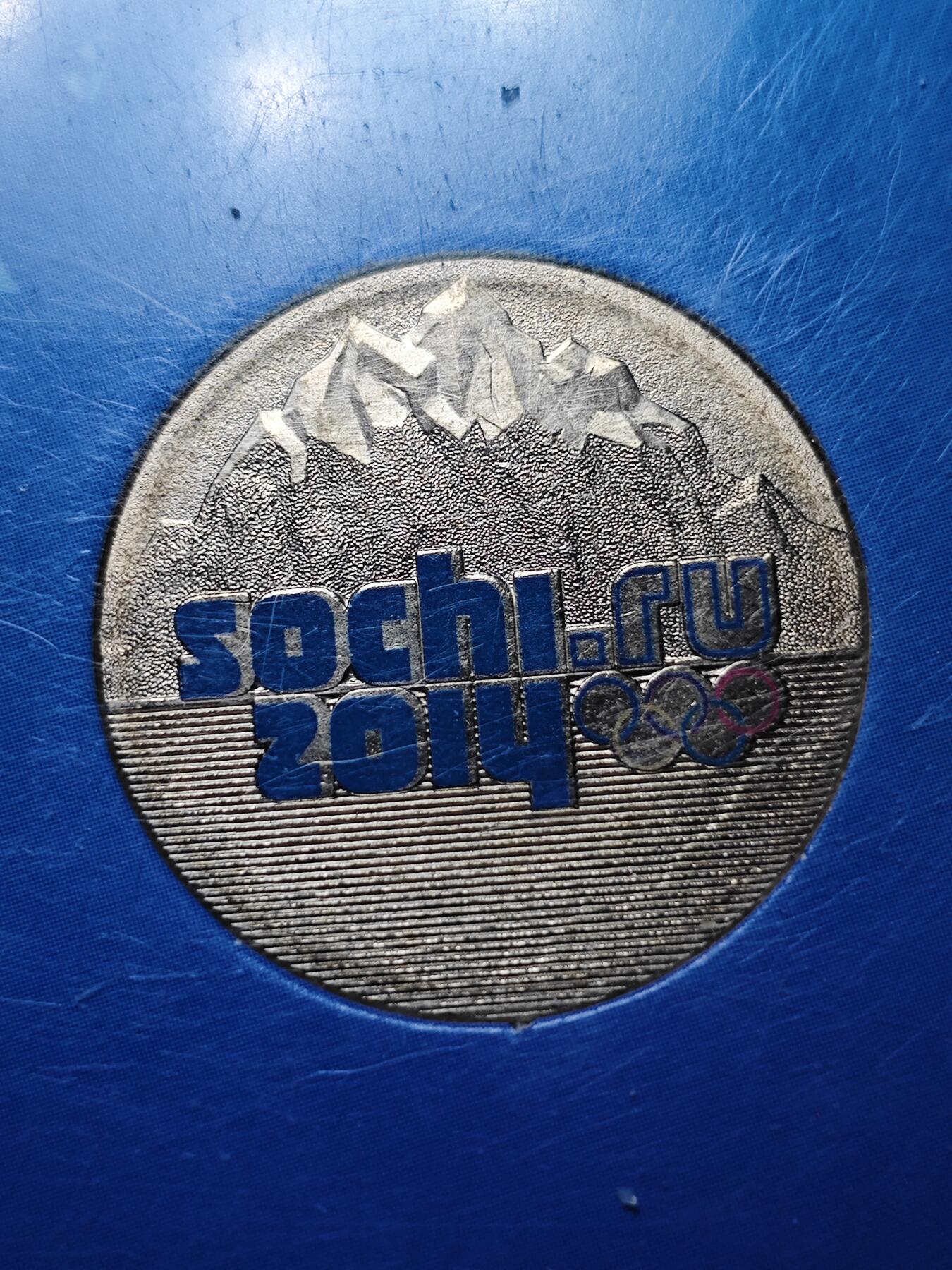 KK钱币收藏小铺   套币专场 2月预留时间 周末发货  2014俄罗斯奥运25卢布纪念币卡套