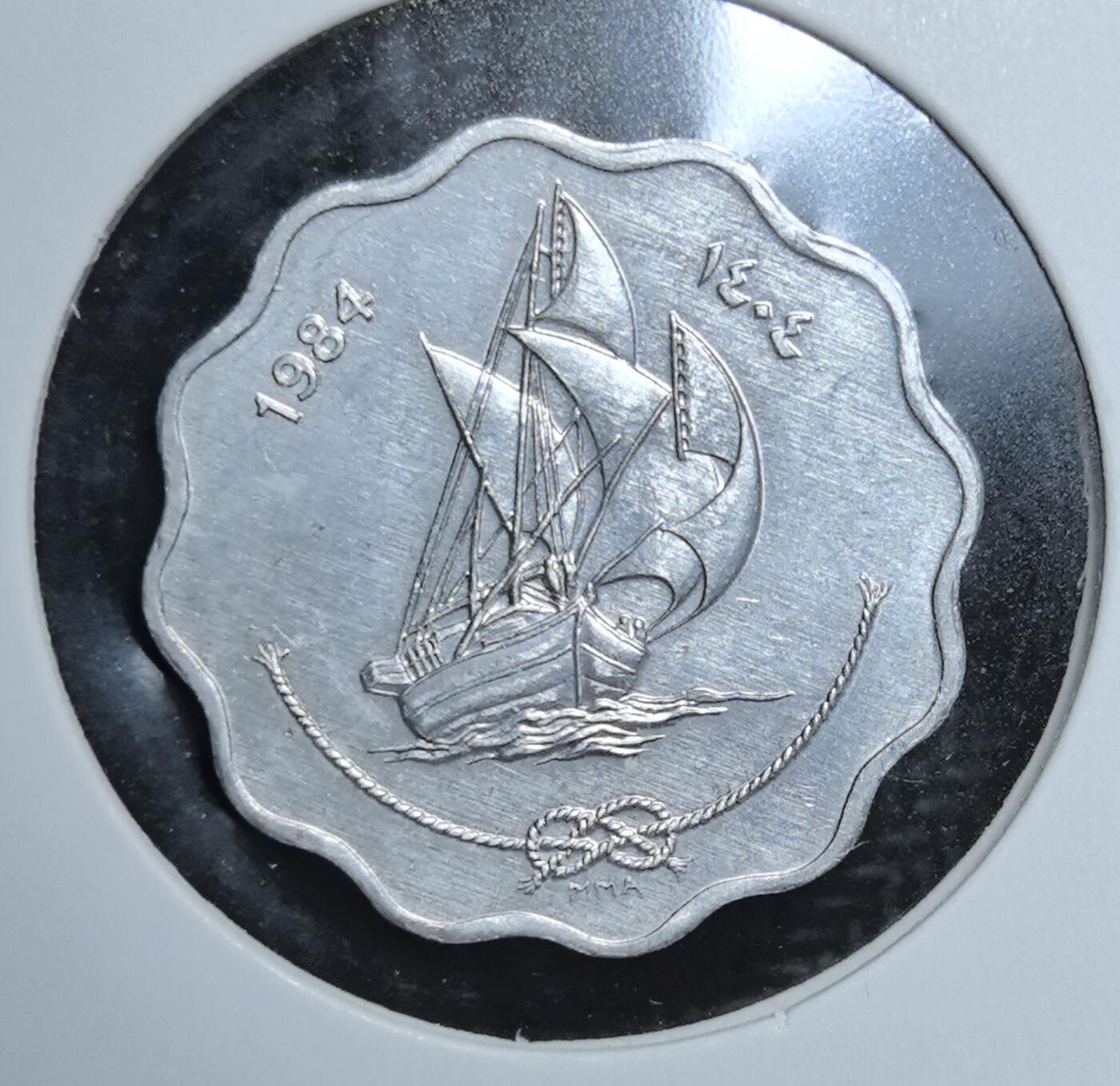 外国优质老铜币银币苏联纪念章，每周六晚九点倒数截拍，满百包邮可寄存，持续收拍 马尔代夫1984年10拉雷，波浪形边缘与传统帆船图案，生动展现岛国航海文化，公历与伊斯兰历双语纪年，是南亚海岛钱币收藏中极具海洋风情的特色入门品种。