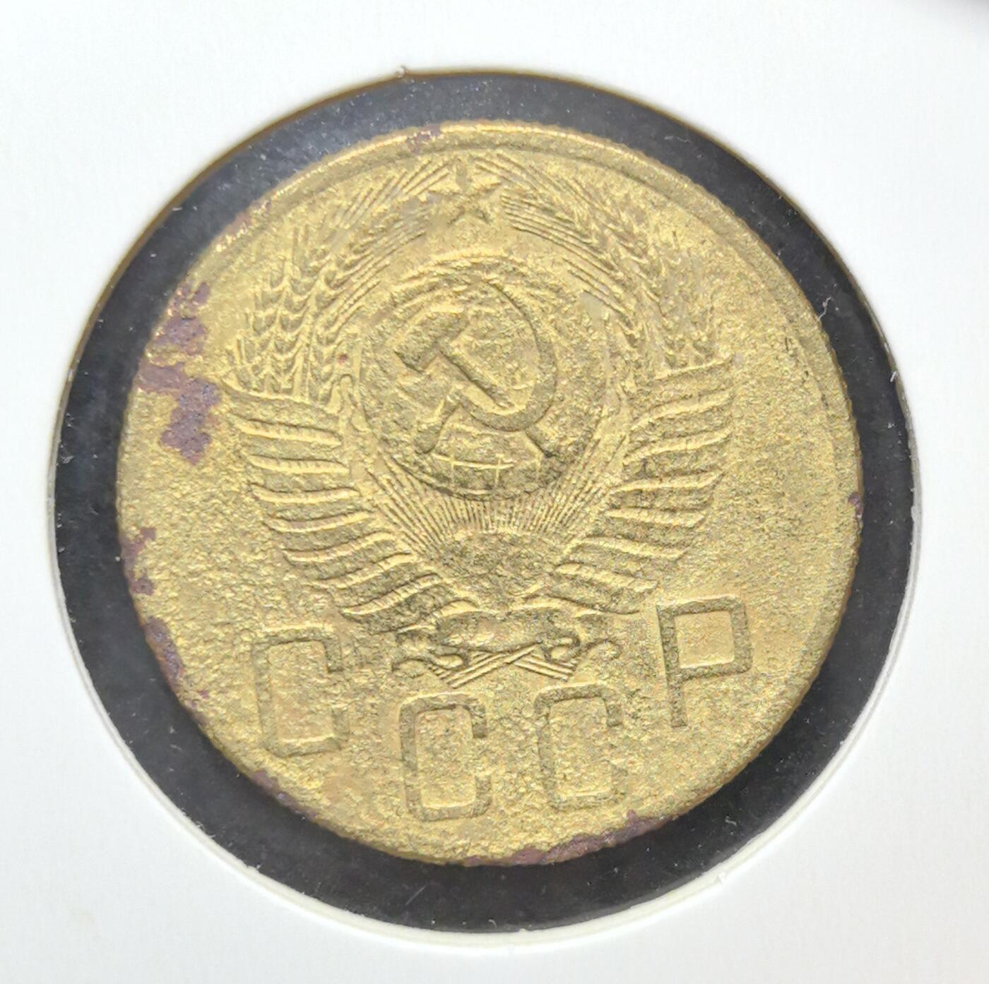 外国优质老铜币银币苏联纪念章，每周六晚九点倒数截拍，满百包邮可寄存，持续收拍 苏联1954年5戈比铜币，正面苏联国徽以镰刀锤子、麦穗与红星彰显社会主义理想，背面面值与年份清晰规整，铜质包浆温润，是见证冷战时期苏联稳定发展、极具红色收藏价值的入门经典。