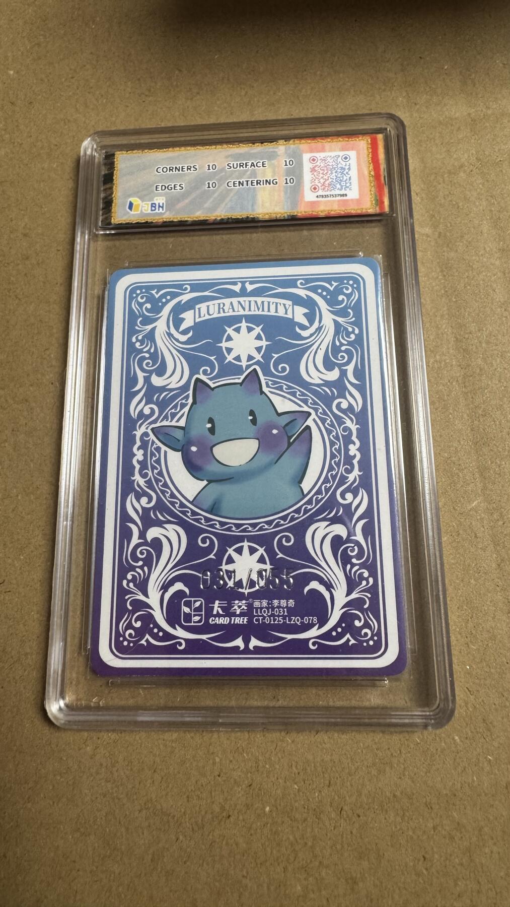 NO.27 好又多金牌大场，每周一站式配齐，方便凑单！（周6晚9点截拍，卖家送拍0抽成！） 【31/55编】卡萃 路蓝奇境2  李尊奇 莺尾花 粗闪 10星