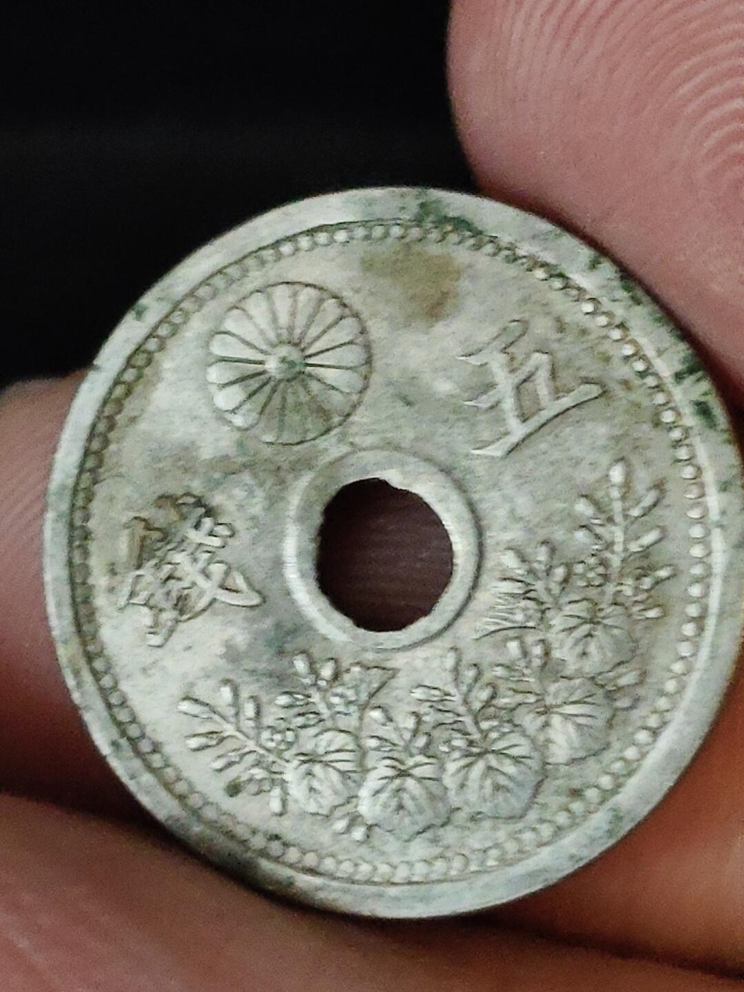 猩哥外币小铺➨【第222场】 伍钱