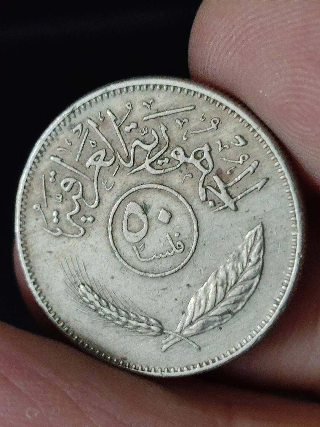 猩哥外币小铺➨【第222场】 中东