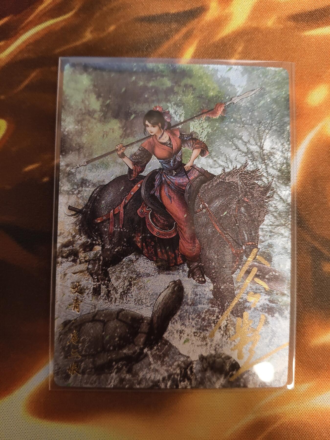 【亲签】卡德曼谷粒扈三娘盲包A版面75A