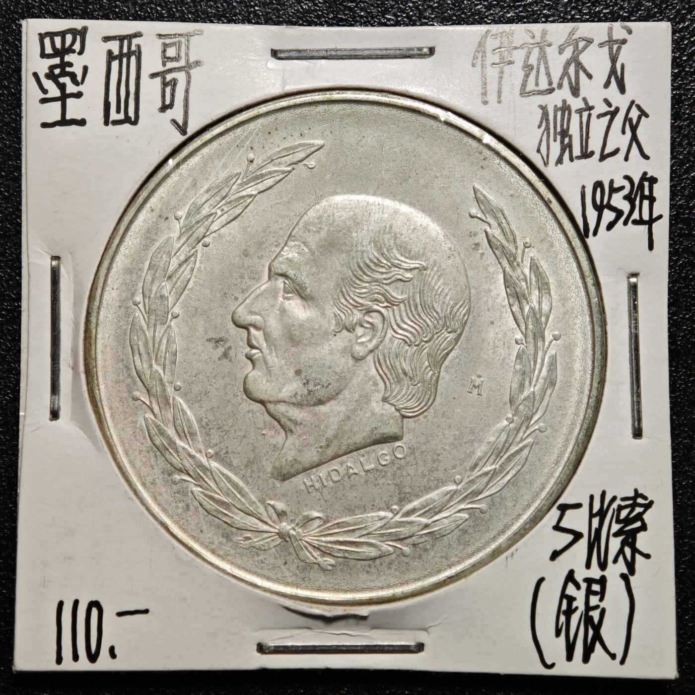 【德藏】世界币章拍卖第168期（拍品征集中~欢迎藏友联系）