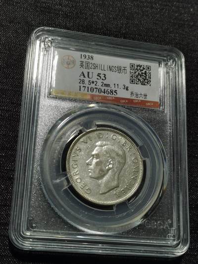 天下钱庄专场欢迎参拍 - 英国2先令银币