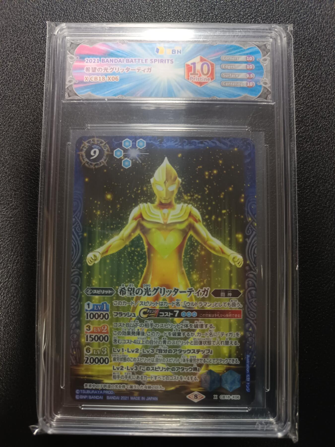 天玑星卡拍第179期《3.19周四截拍》持续收拍收评中 满赠卡需备注