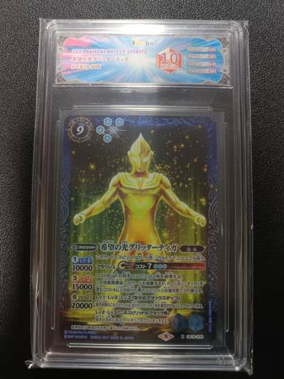 天玑星卡拍第179期《3.19周四截拍》持续收拍收评中 满赠卡需备注 - 万代战斗之魂 奥特曼 闪耀奥特曼 JBH10